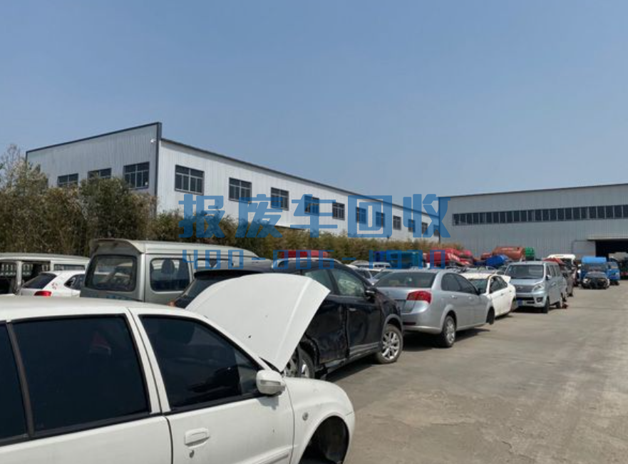 乌海市报废汽车回收价格表查询，乌海市汽车报废回收厂
